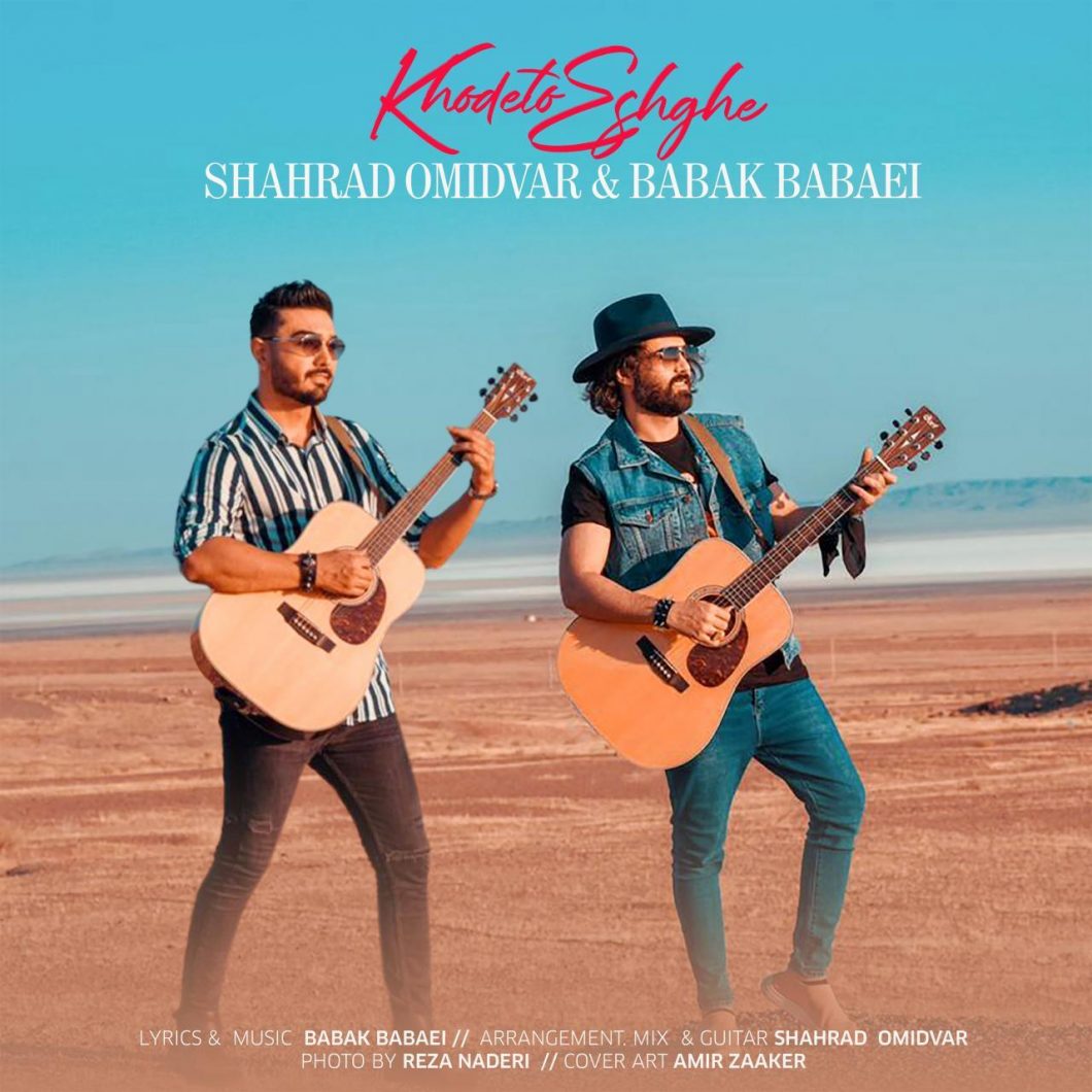 Babak Babaei – Khodeto Eshghe (ft Shahrad Omidvar)